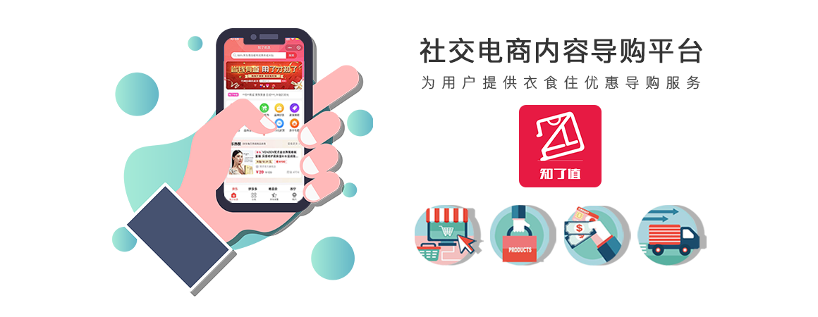 知了值